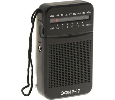 Радиоприёмник ЭФИР-17 УКВ 64-108МГц, СВ 530-1600КГц, КВ, бат. 2*AA