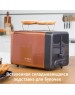 Тостер BOSCH TAT4P429