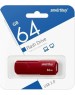 Флэш-напокитель SMARTBUY (SB64GBCLU-BG) UFD 2.0 064GB CLUE Burgundy