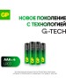 Батарейка GP (1195) 24AUPA21-2CRSB4 (AAA)