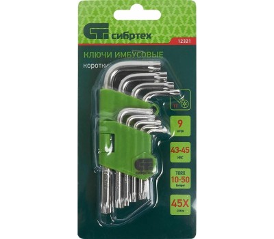 Набор ключей СИБРТЕХ Набор ключей имбусовых Tamper-Torx , 9 шт: ТT10-ТT50.45x, закаленные, короткие, никель