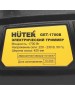 HUTER Триммер электрический GET-1700B 1700Вт разбор.штан. реж.эл.:леска/нож