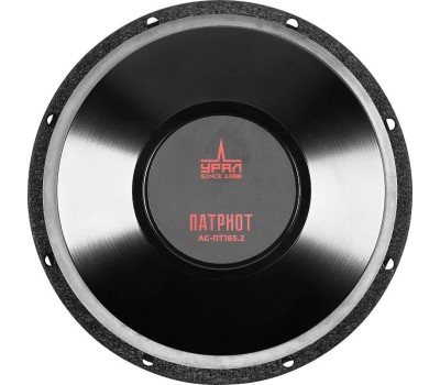 Автоакустика URAL АС-ПТ165.2 ПАТРИОТ (цена за пару)