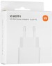 Сетевое зарядное устройство XIAOMI 22.5W Power Adapter (Type-A) EU (BHR7757EU)
