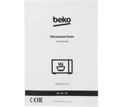 Микроволновая печь BEKO BMGB 20212 B