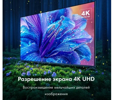Телевизор HAIER 43 S2 LED SMART TV Android TV 4K UHD