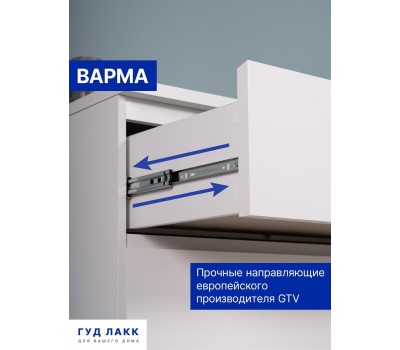 Корпусная мебель ГУД ЛАКК S00265 Варма 4Д комод 160х54х40 белый (2 пак.)