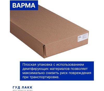 Корпусная мебель ГУД ЛАКК S00265 Варма 4Д комод 160х54х40 белый (2 пак.)