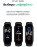 Фитнес-браслет FONTEL Fit Me 5, черный