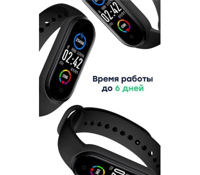 Фитнес-браслет FONTEL Fit Me 5, черный