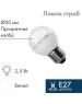 NEON-NIGHT Лампа-строб светодиодная, диаметр 50, E27, 18 LED, 2,5Вт, БЕЛЫЙ, 230В