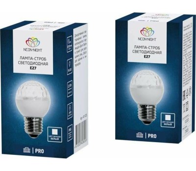 NEON-NIGHT Лампа-строб светодиодная, диаметр 50, E27, 18 LED, 2,5Вт, БЕЛЫЙ, 230В