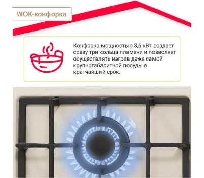 Варочная панель газовая SIMFER H45V35O527
