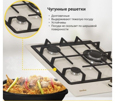 Варочная панель газовая SIMFER H45V35O527