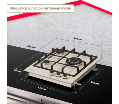 Варочная панель газовая SIMFER H45V35O527