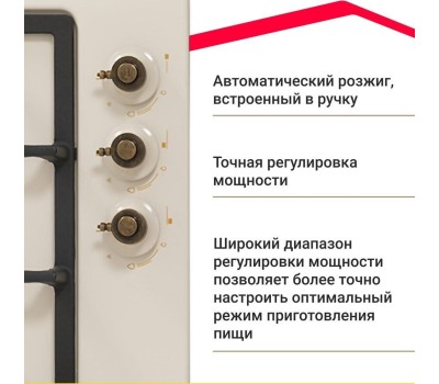 Варочная панель газовая SIMFER H45V35O527