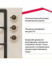 Варочная панель газовая SIMFER H45V35O527