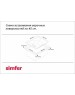 Варочная панель газовая SIMFER H45V35O527