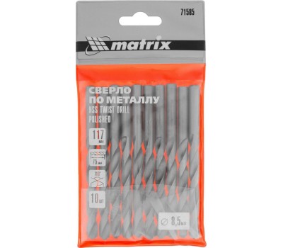 Сверло MATRIX Сверло по металлу, 8.5 мм, полированное, HSS, 10 шт, цилиндрический хвостовик 71585