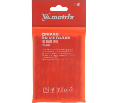 Сверло MATRIX Сверло по металлу, 8.5 мм, полированное, HSS, 10 шт, цилиндрический хвостовик 71585