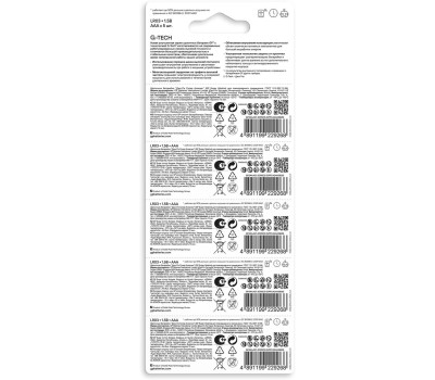 GP BATTERIES GP 24AA21-2CRSC5 60/600