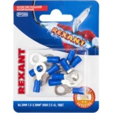 REXANT (06-0420-A) НКИ 2.5-6/НКИ2-6/RV2-6, O6.5ММ, 1.5-2.5ММ2, СИНИЙ