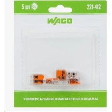 Электроустановочные изделия WAGO (07-5161-05) СЕРИЯ 221-412 УНИВЕРСАЛЬНАЯ 2-Х ПРОВОДНАЯ КЛЕММА