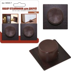 Набор отбойников д/дверей 2шт. (база-нерж с покр) MULTIDOM Набор отбойников д/дверей 2шт. (база-нерж с покр) MS45-7