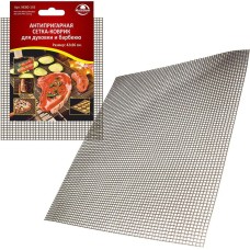 MULTIDOM Сетка-коврик для духовки и барбекю 42x36 см NE80-143