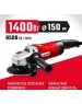 УШМ ЗУБР УШМ-150-1405 1400Вт, 150мм
