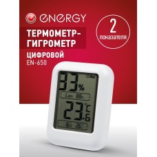 Термометр-гигрометр ENERGY EN-650 (110830)