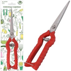 Ножницы садовые MULTIDOM VL83-204