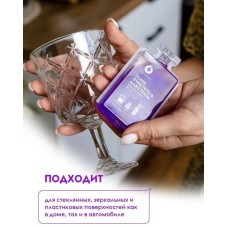 Чистящее средство DUTYBOX db-1503 Концентрат - для мойки стёкол и зеркал 