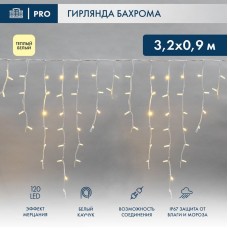 NEON-NIGHT Гирлянда светодиодная Бахрома (Айсикл) 3,2х0,9м 120 LED ТЕПЛЫЙ БЕЛЫЙ белый каучук 3,3мм IP67 эффект мерцания 230В нужен блок 315-001