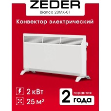 Конвектор ZEDER Конвектор 20MX-01 MECHANICA MX