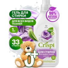 Гель для стирки GRASS 125924 CRISPI Гель для стирки всех видов тканей концентрат (флакон 1000мл)