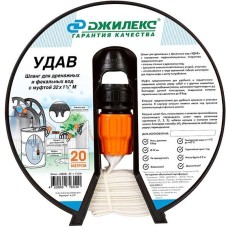 ДЖИЛЕКС Шланг УДАВ 32 мм, с муфтой 1 1/2