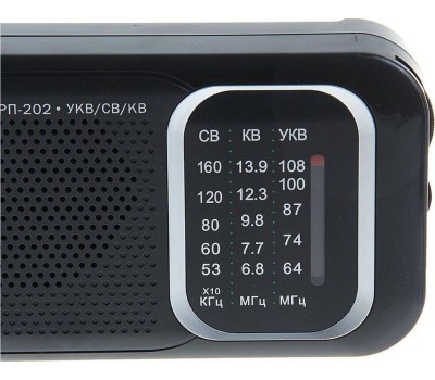 Радиоприемник СИГНАЛ РП-202 УКВ 64-108МГц, бат. 2*R20, 220V