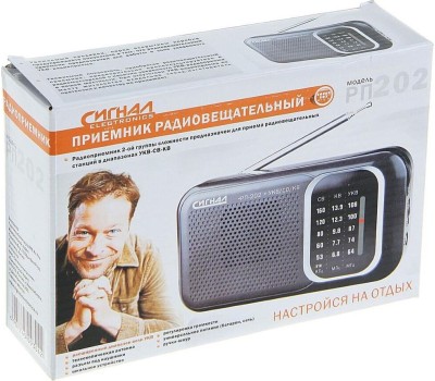 Радиоприемник СИГНАЛ РП-202 УКВ 64-108МГц, бат. 2*R20, 220V