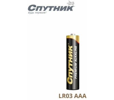 Элементы питания СПУТНИК LR03/4S PREMIUM ALKALINE