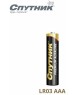 Элементы питания СПУТНИК LR03/4S PREMIUM ALKALINE