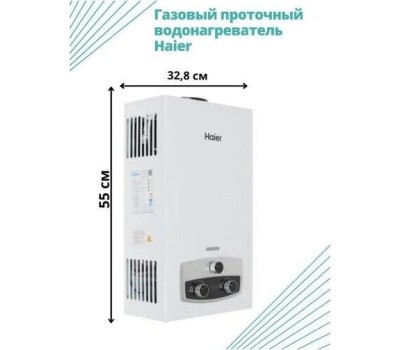 Водонагреватель газовый HAIER IGW 12 B