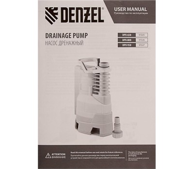 Дренажный насос DENZEL Дренажный насос DPХ650, 650 Вт, подъем 7 м, 11500 л/ч 97225