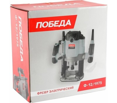 Фрезер электрический ПОБЕДА 150300190 Ф-12/1975