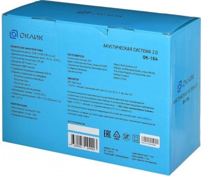 Акустика 2.0 ОКЛИК OK-164 черный