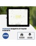 Прожектор светодиодный REXANT (605-003) 30 Вт 200-260В IP65 2400 лм 6500 K холодный свет
