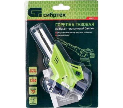 Инструмент для пайки и сварки СИБРТЕХ Горелка газовая на бутановый баллон 91421
