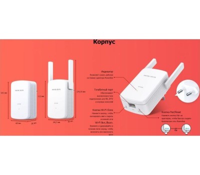 Адаптер PowerLine MERCUSYS MP510 KIT