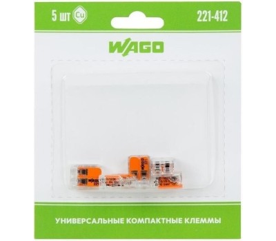 Электроустановочные изделия WAGO (07-5161-05) СЕРИЯ 221-412 УНИВЕРСАЛЬНАЯ 2-Х ПРОВОДНАЯ КЛЕММА