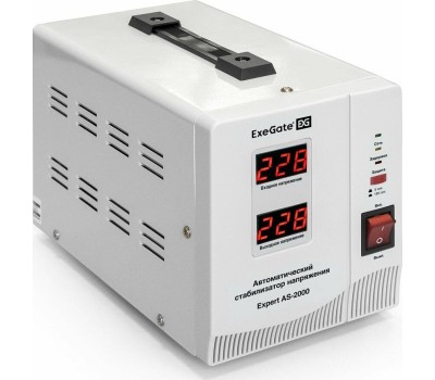 Стабилизатор EXEGATE (291723) Expert AS-2000